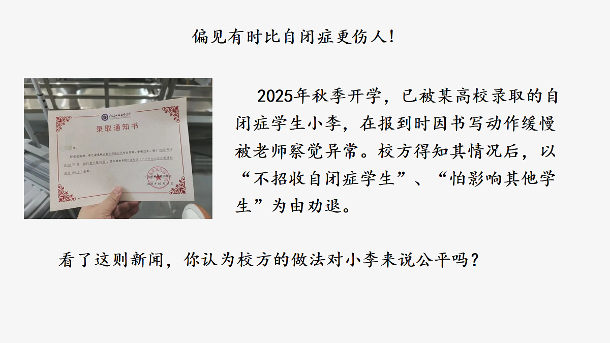 17418985第1页