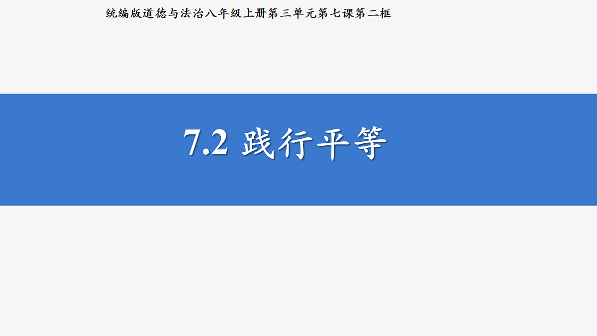 17418985第2页