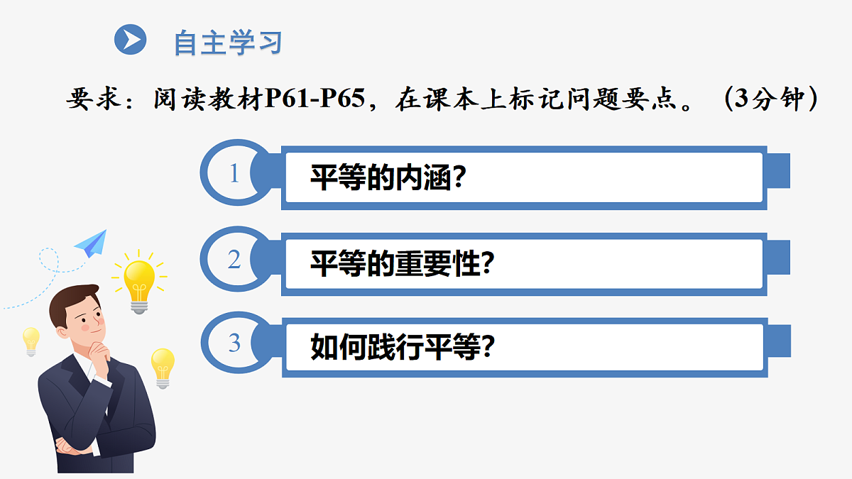 17418985第3页