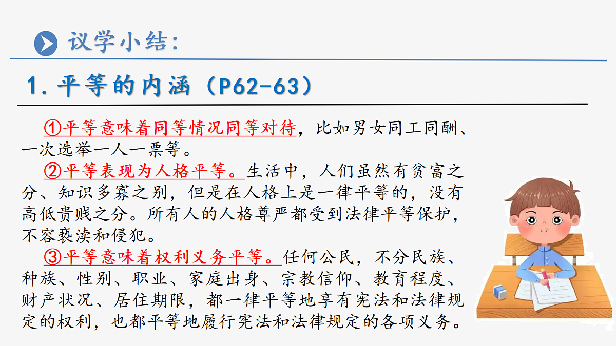 17418985第8页