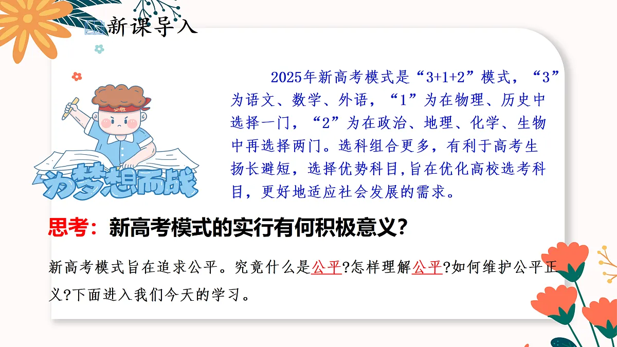 17418986第1页