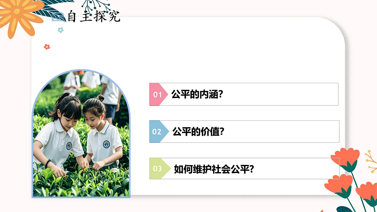 17418986第4页