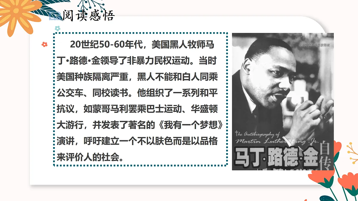 17418986第5页