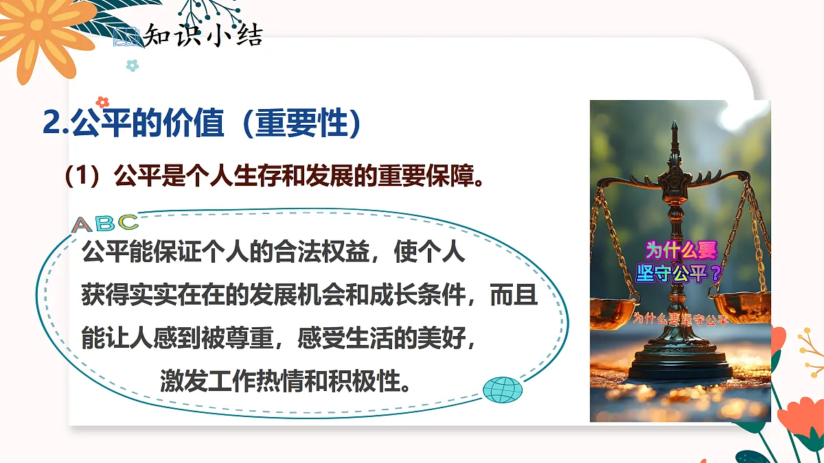 17418986第8页