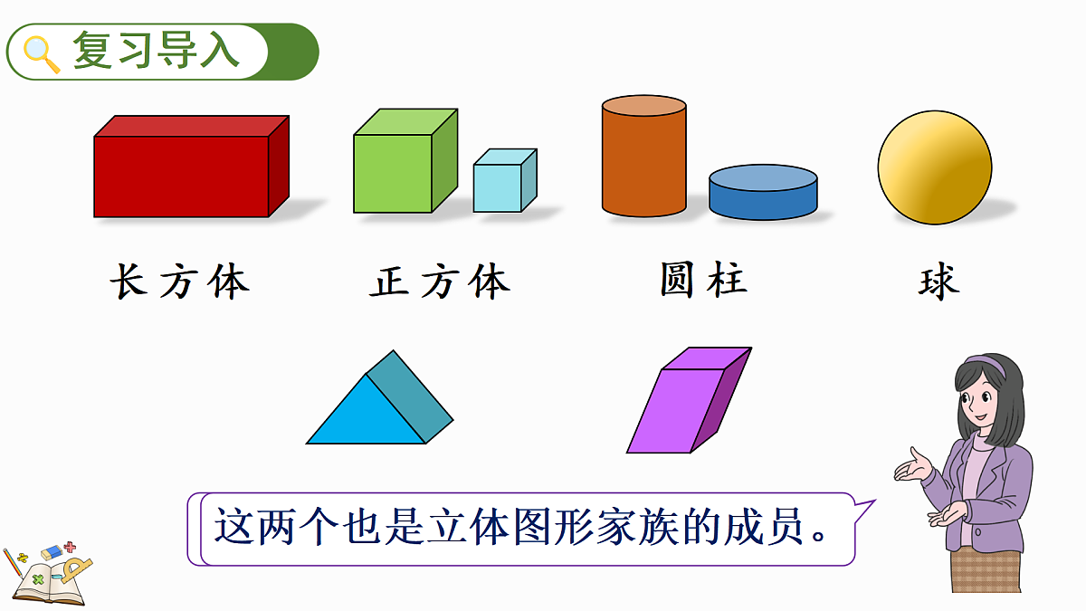 17419010第2页