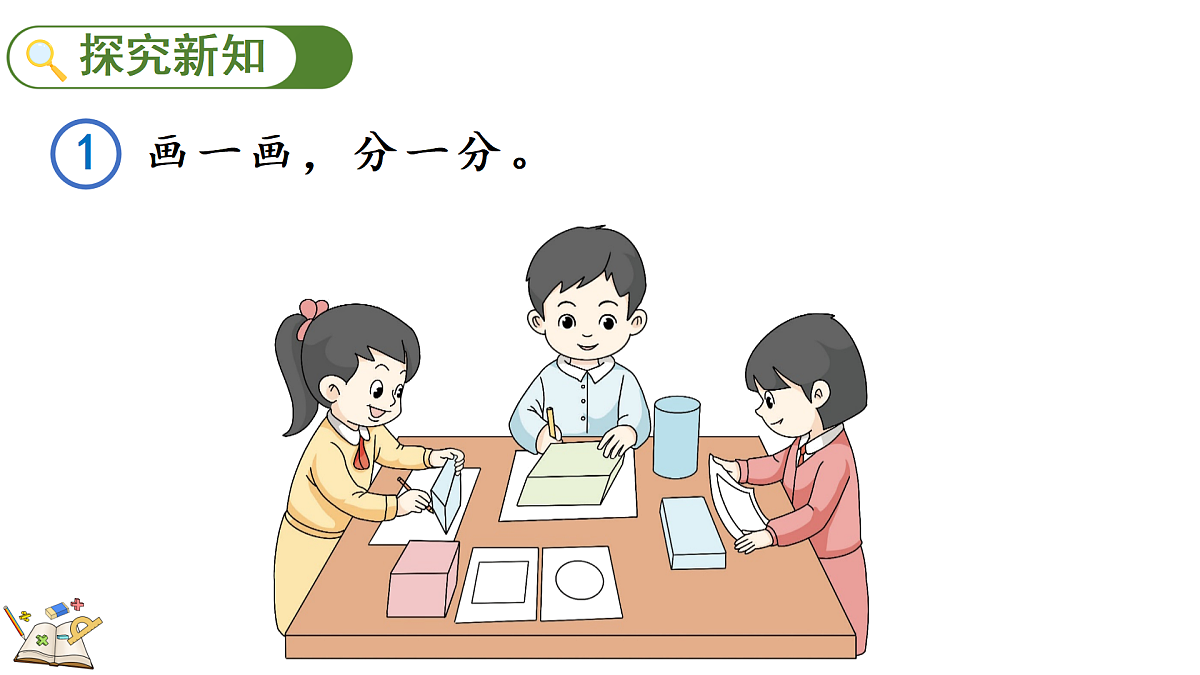 17419010第3页