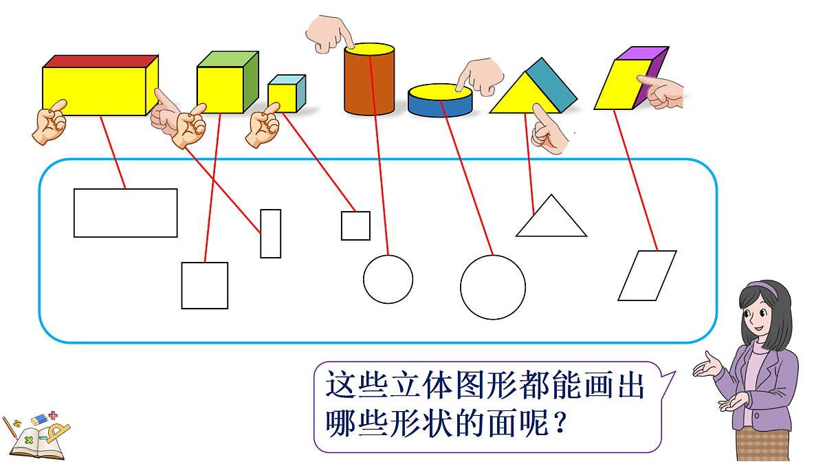 17419010第4页
