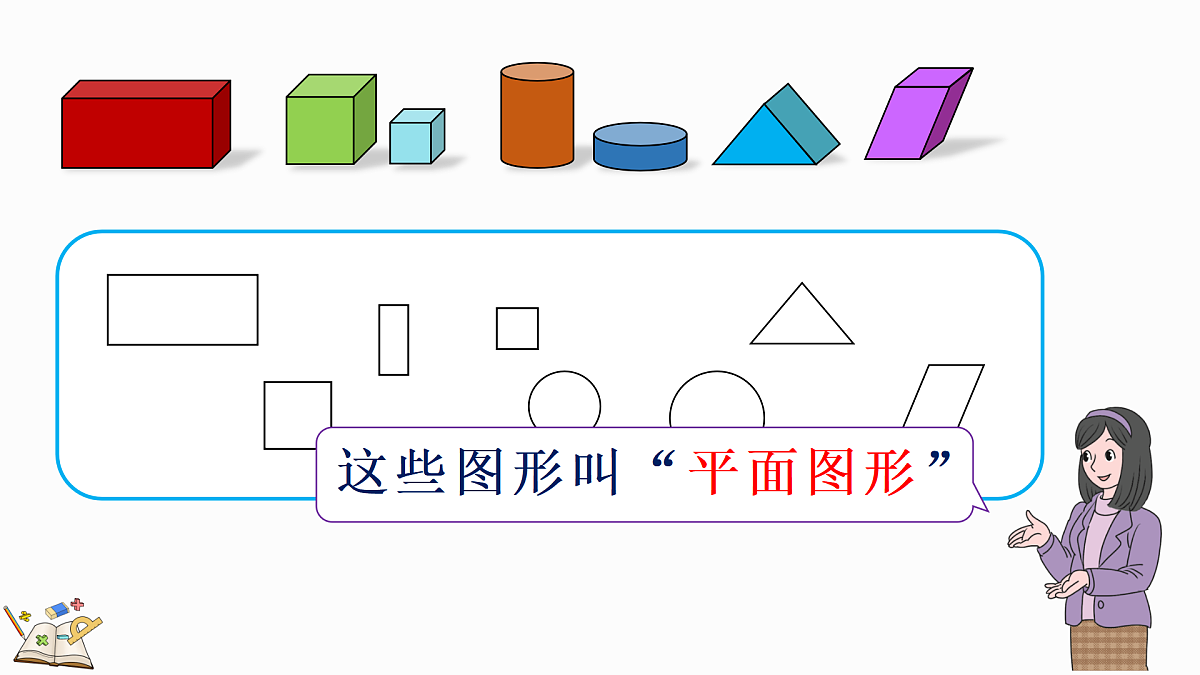 17419010第5页