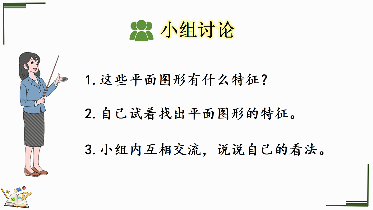 17419010第7页