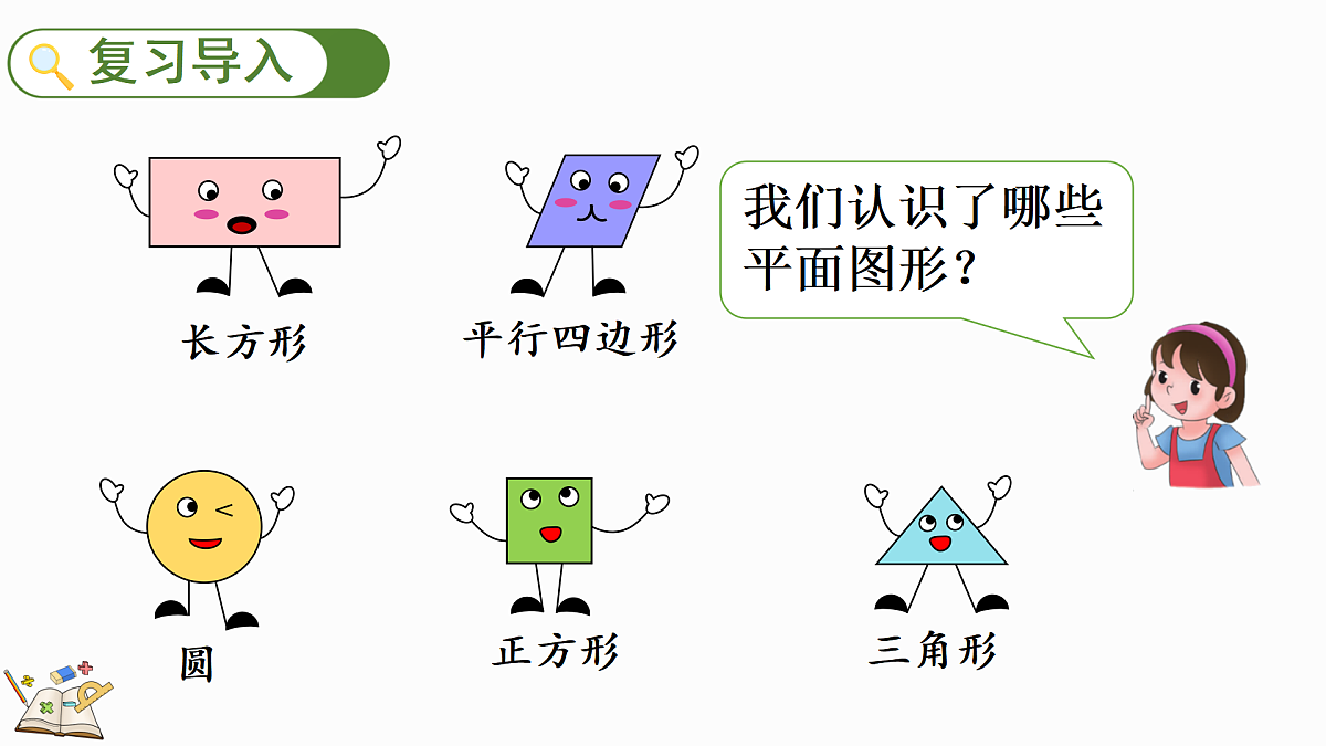 17419011第2页
