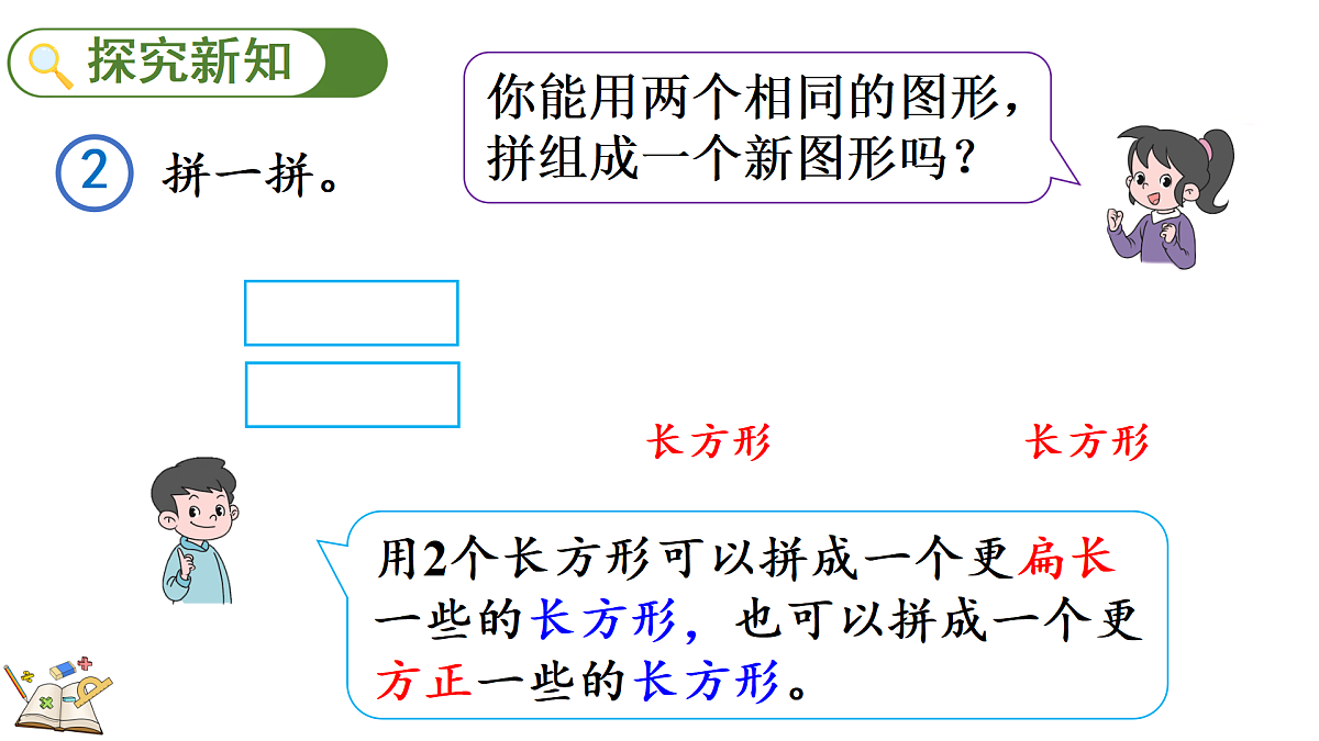 17419011第3页