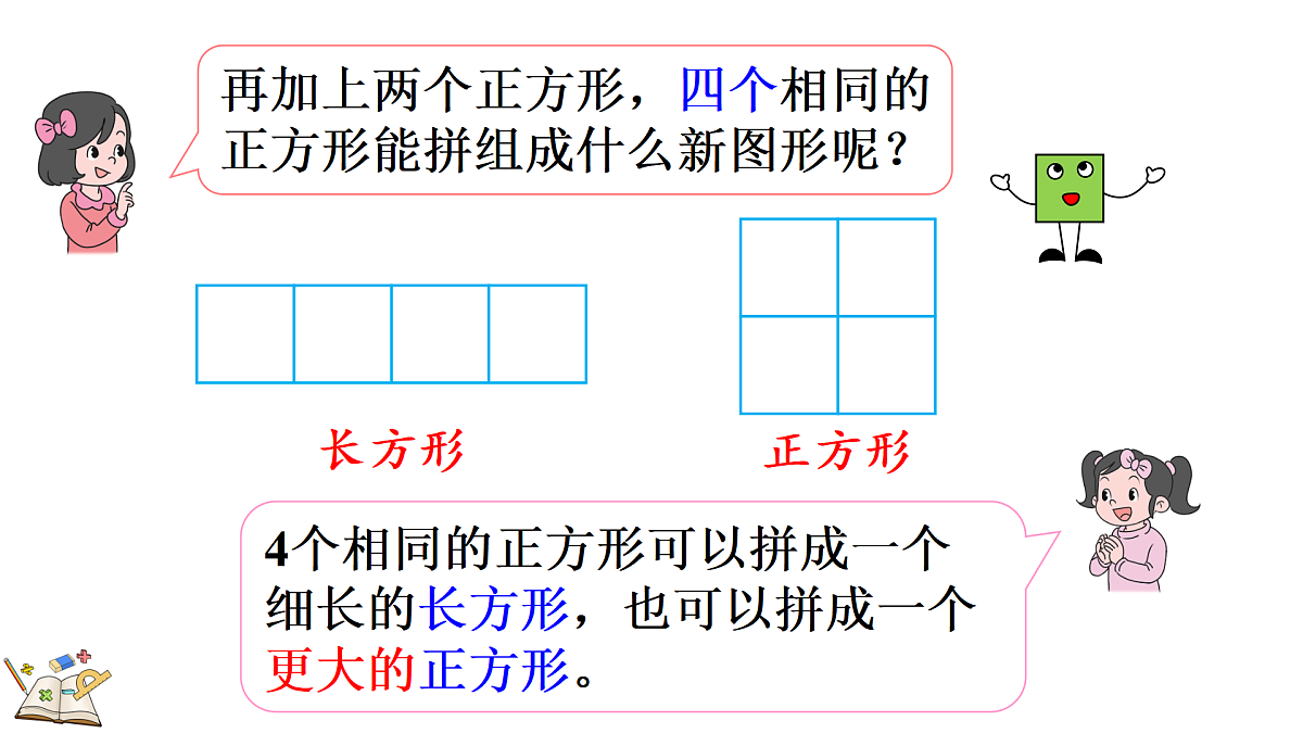 17419011第5页