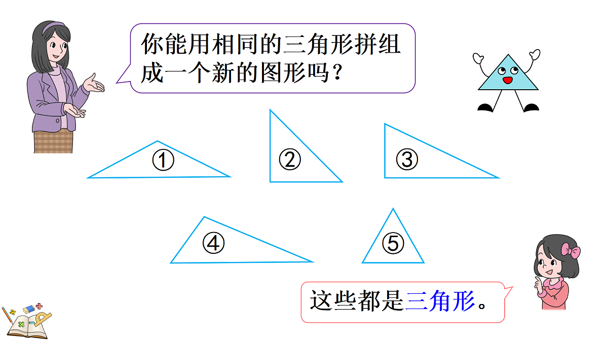 17419011第6页