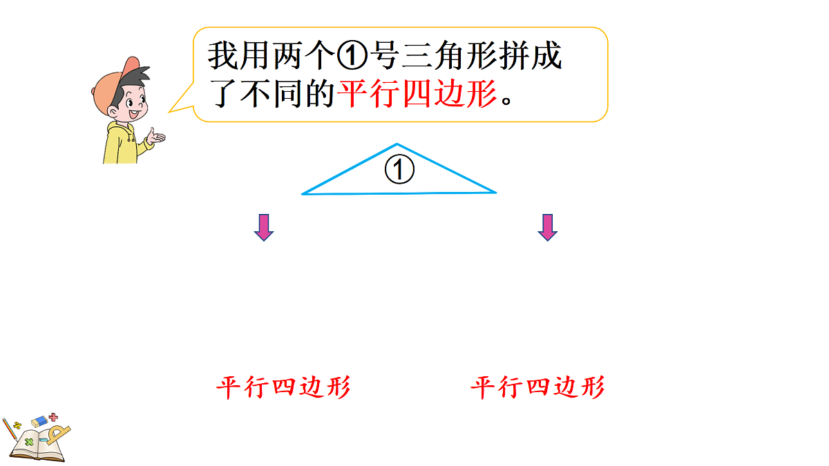 17419011第7页