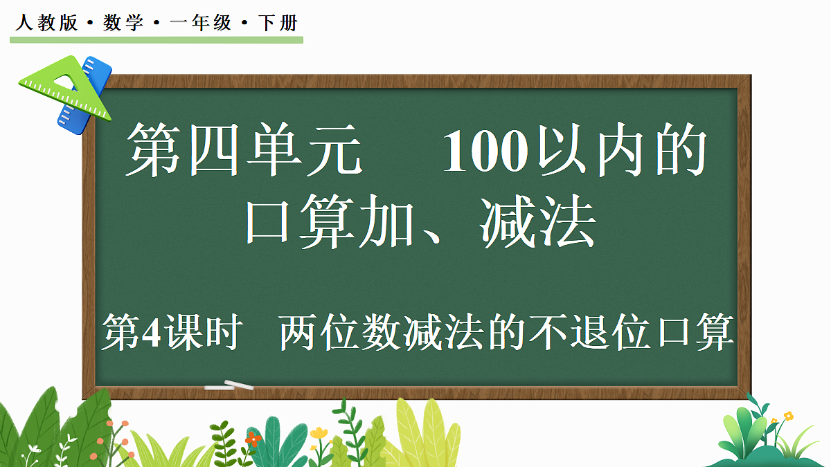 17419015第1页