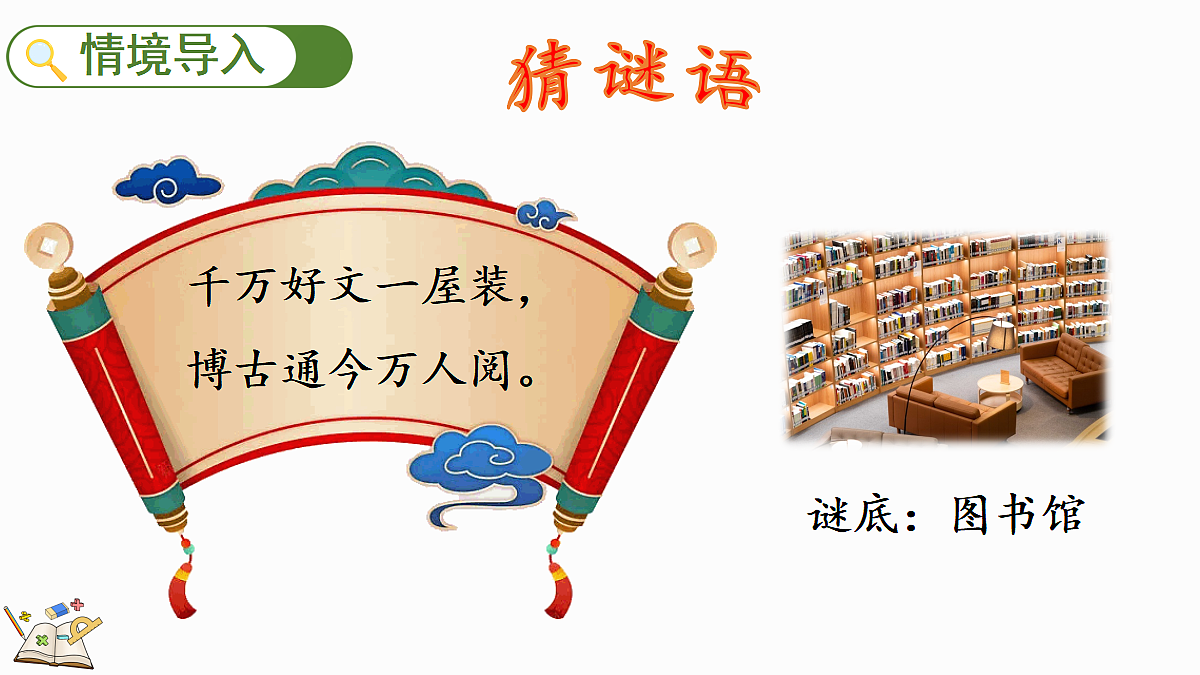 17419015第2页