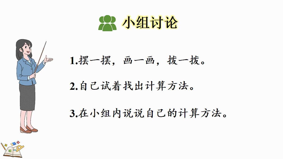 17419015第6页