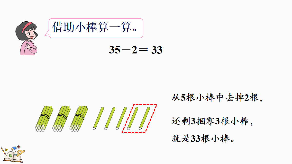 17419015第7页