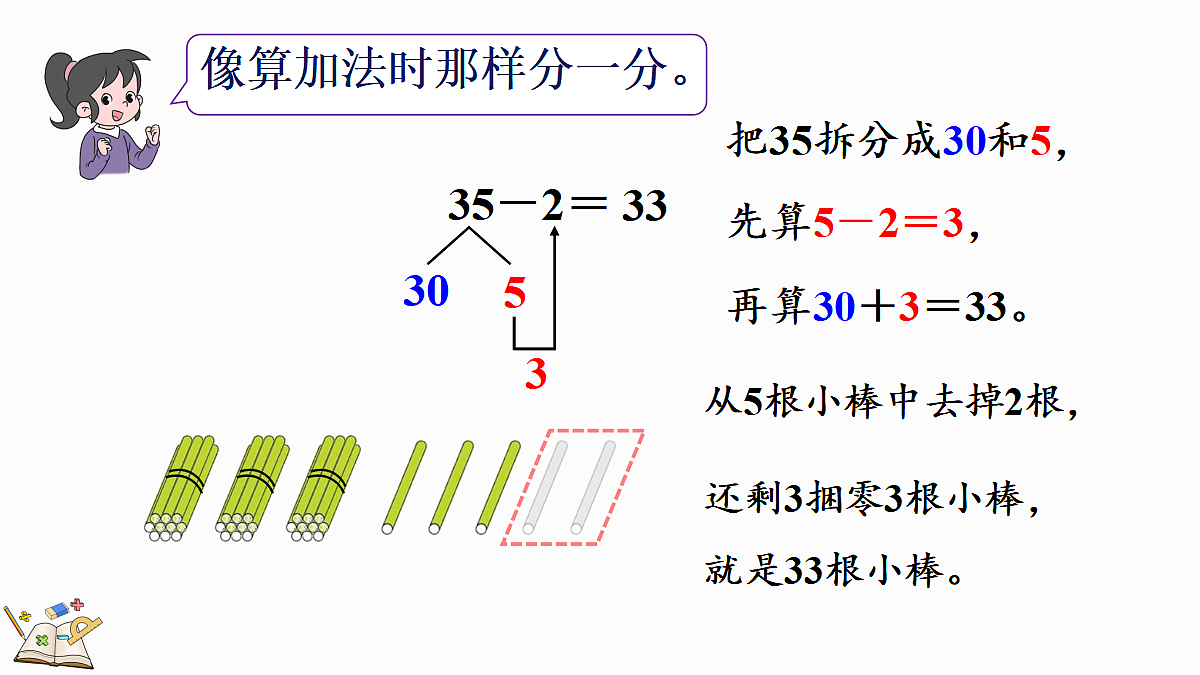 17419015第8页