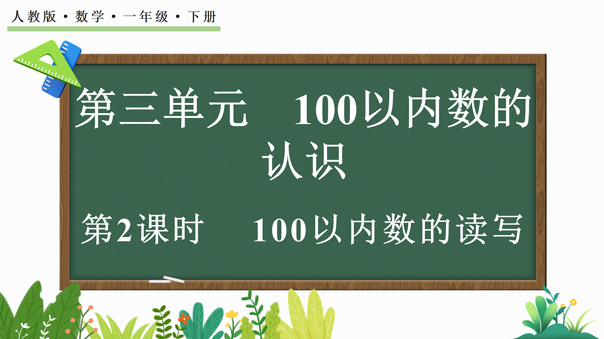 17419018第1页