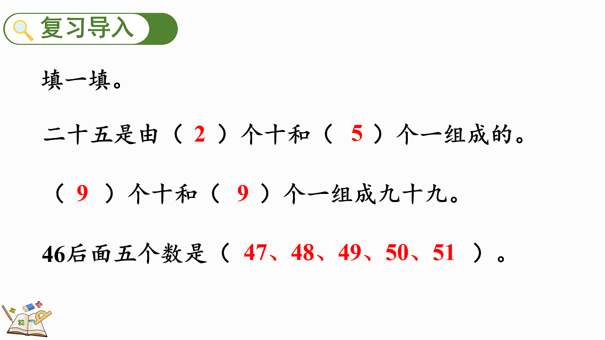 17419018第2页