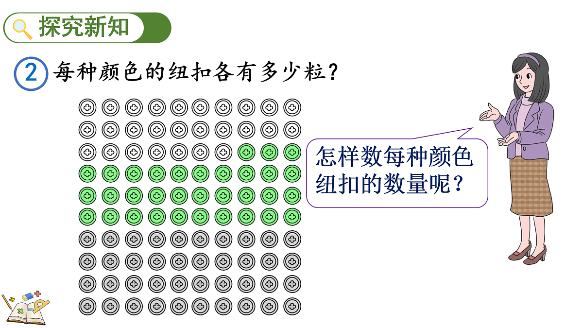 17419018第3页