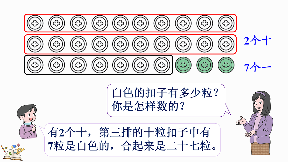 17419018第4页