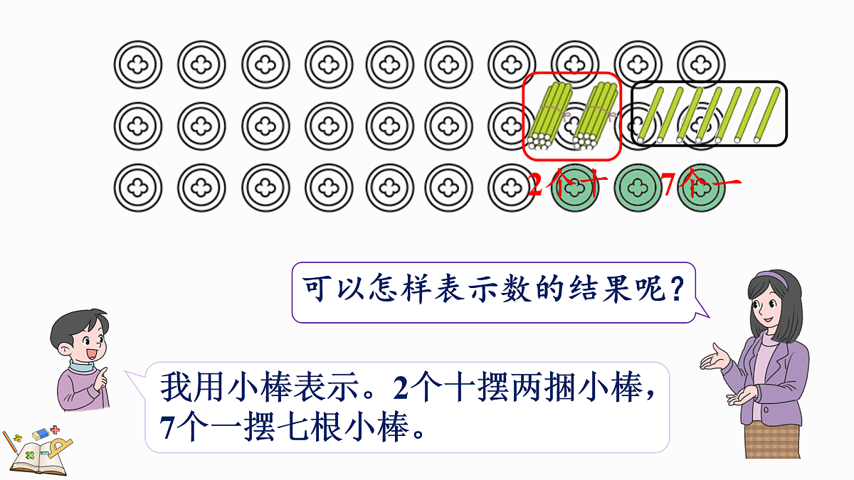 17419018第5页