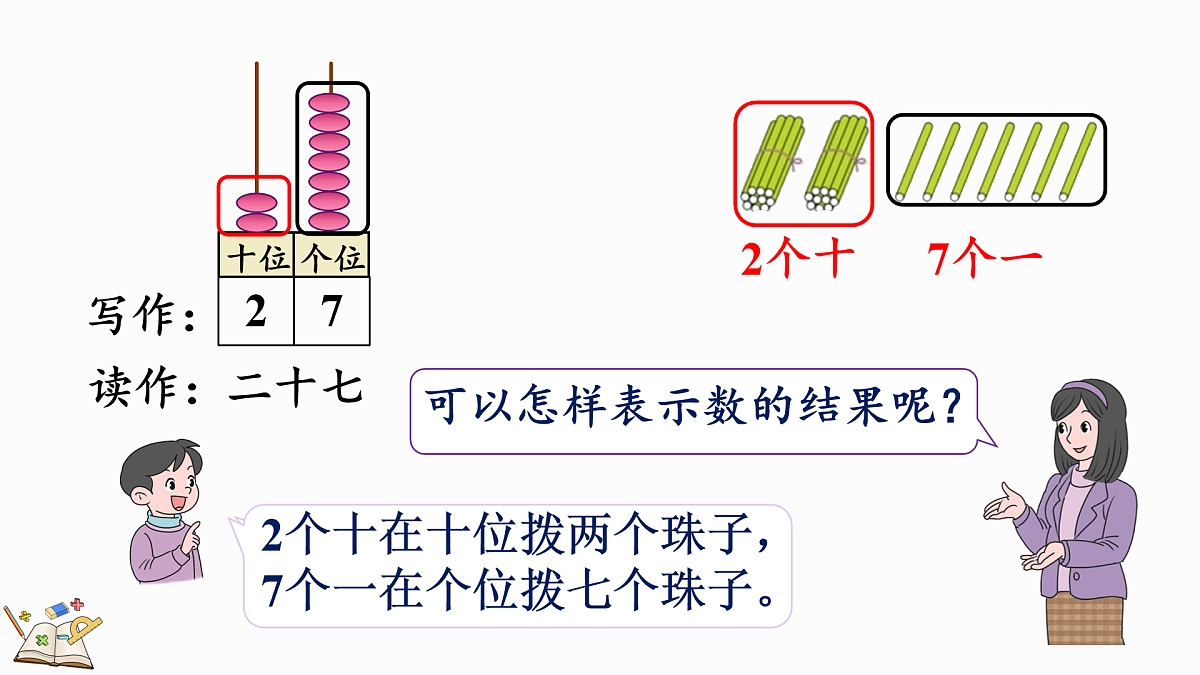 17419018第6页