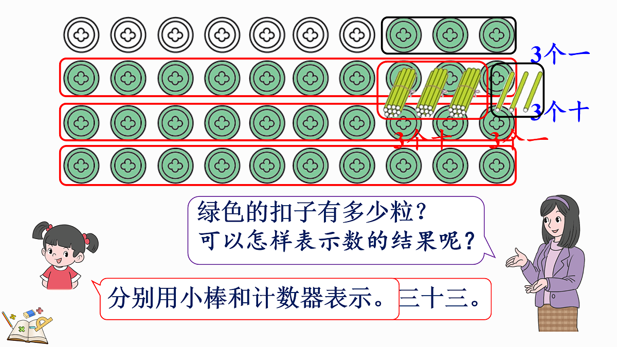 17419018第7页