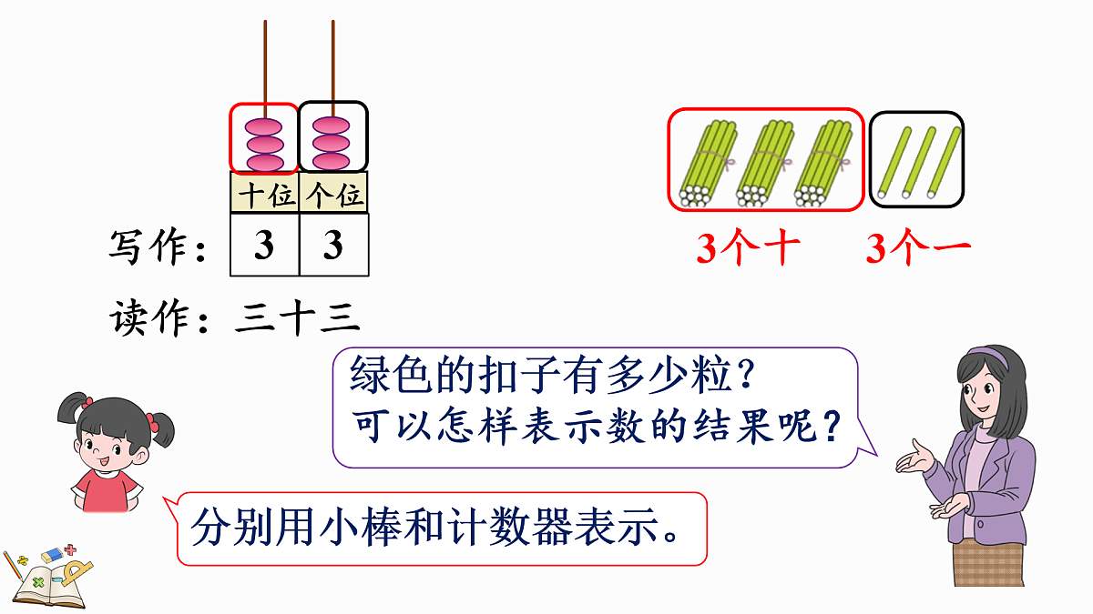 17419018第8页