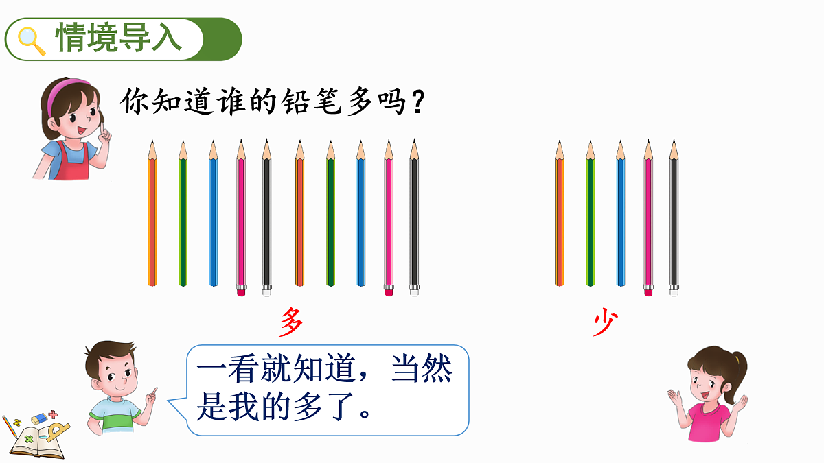 17419020第2页