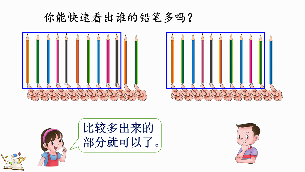 17419020第3页