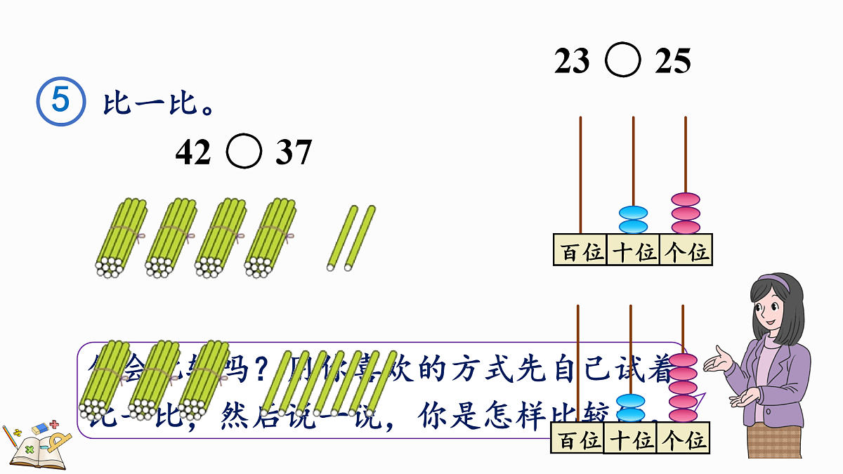 17419020第5页