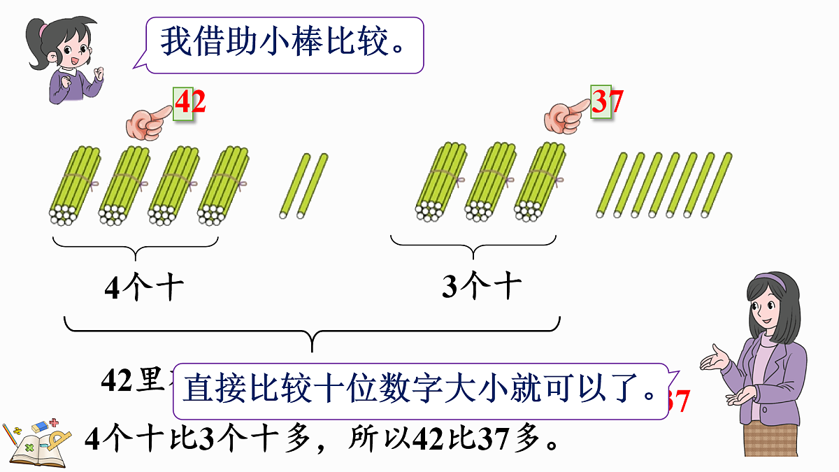 17419020第6页