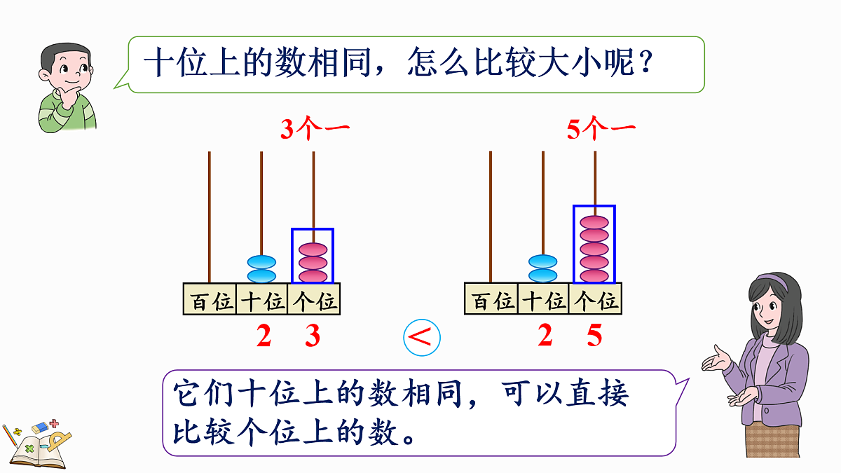 17419020第8页