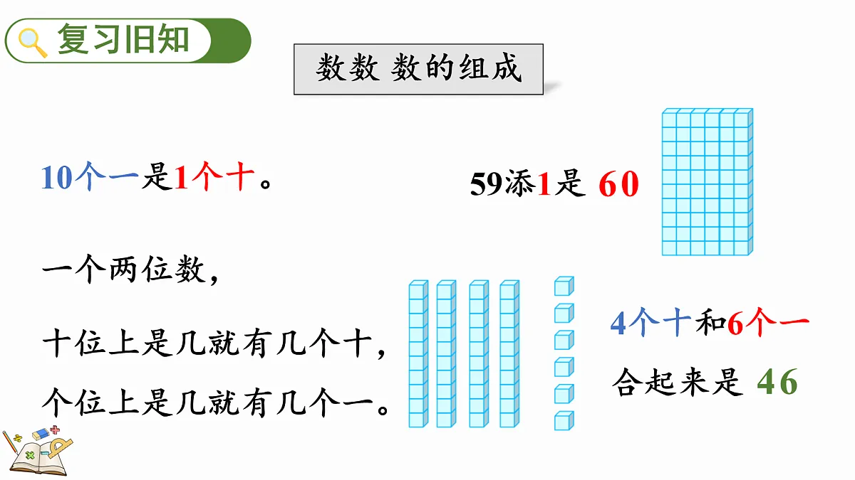 17419025第2页