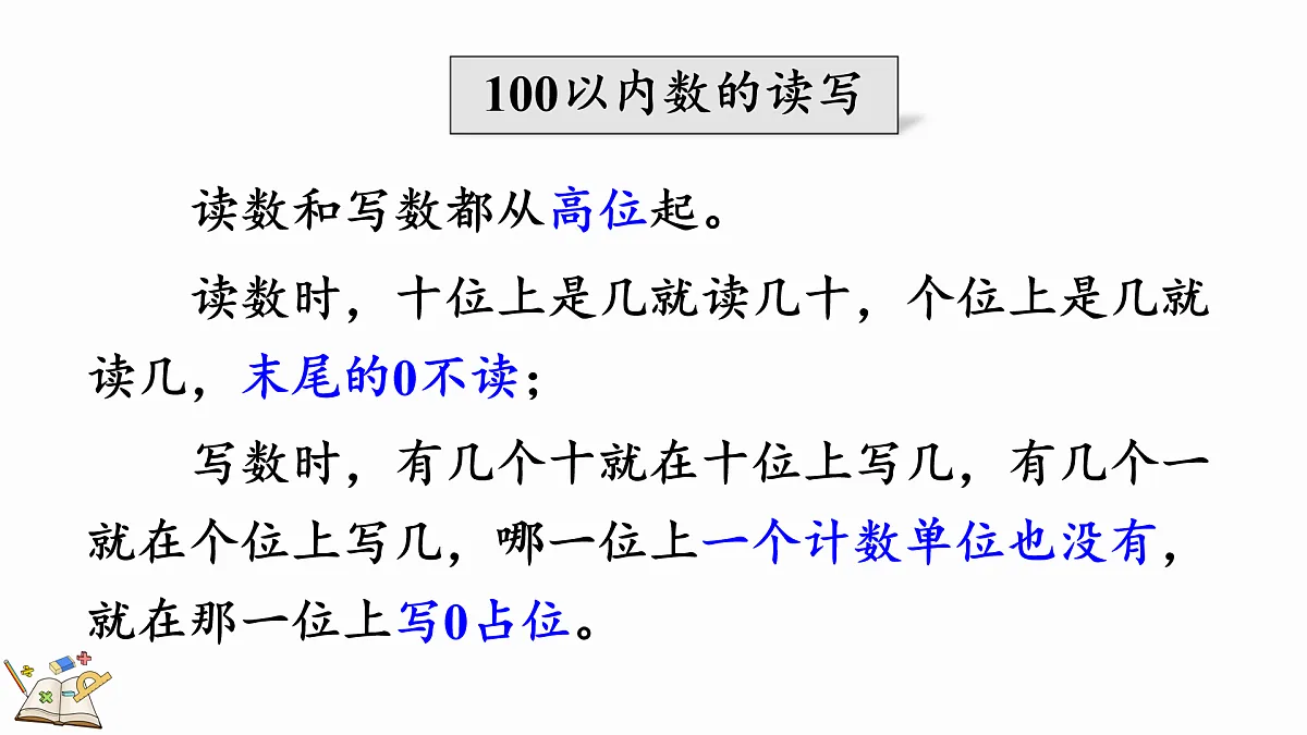 17419025第3页