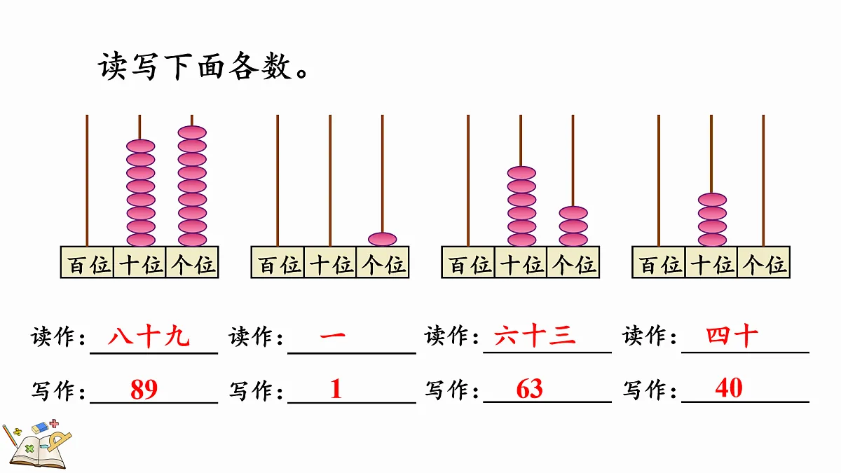 17419025第4页