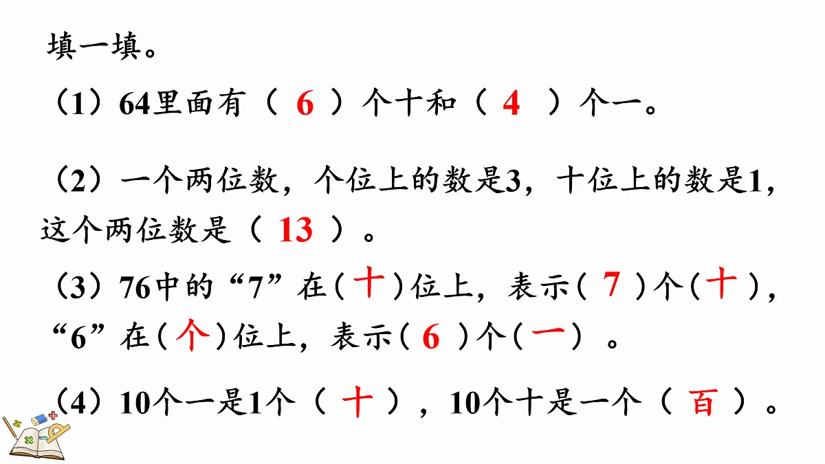 17419025第7页