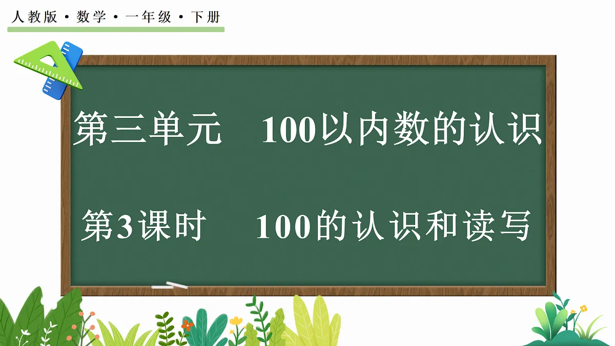 17419027第1页