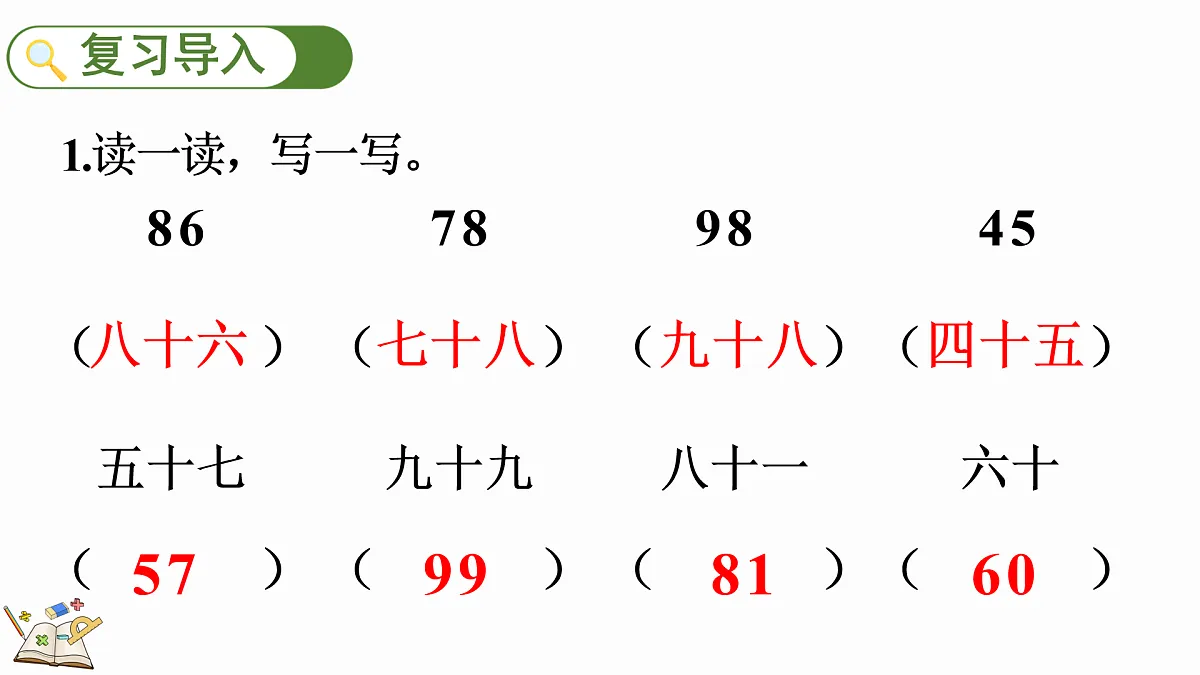 17419027第2页