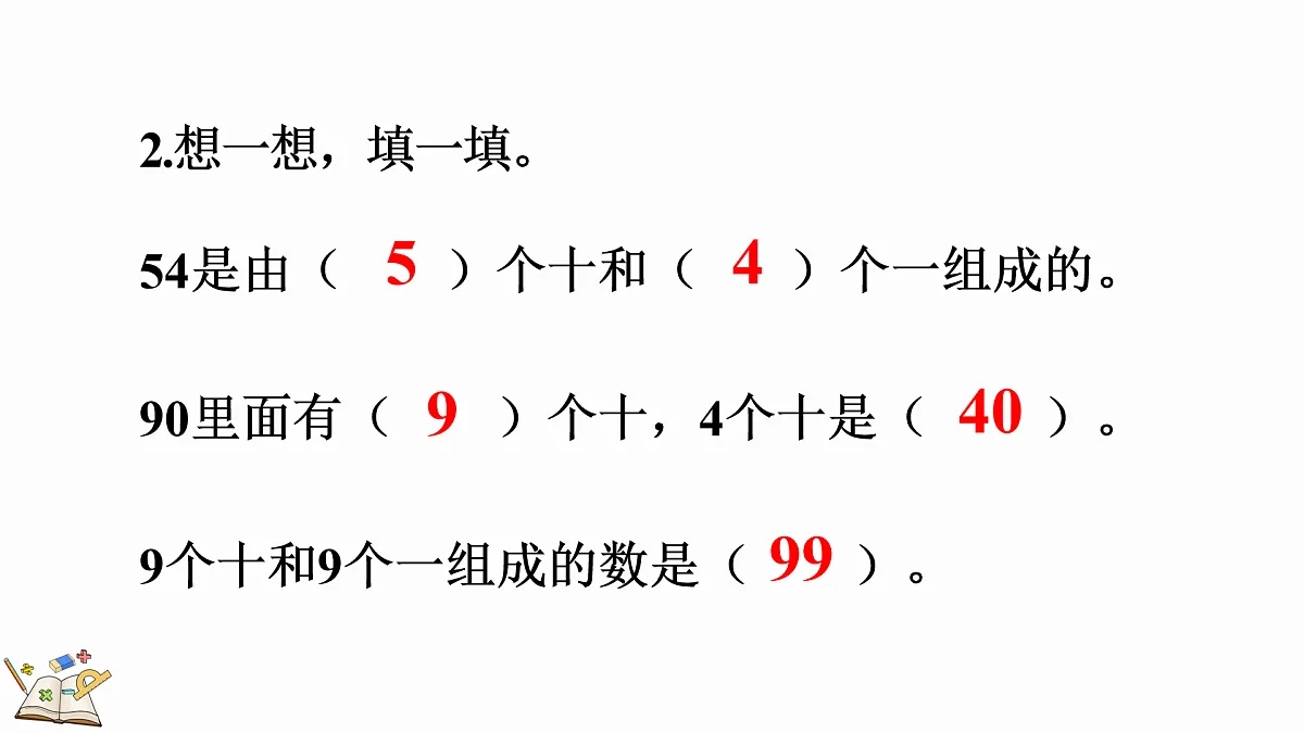 17419027第3页
