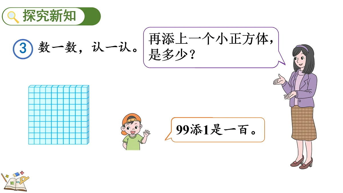 17419027第4页