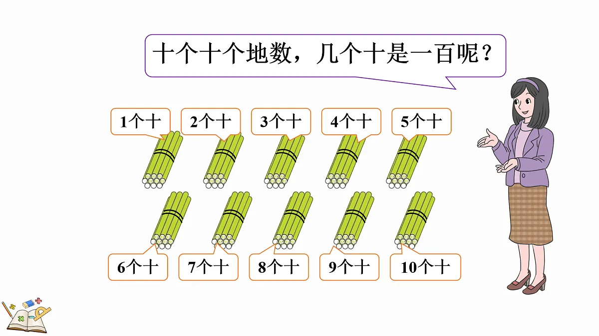 17419027第5页