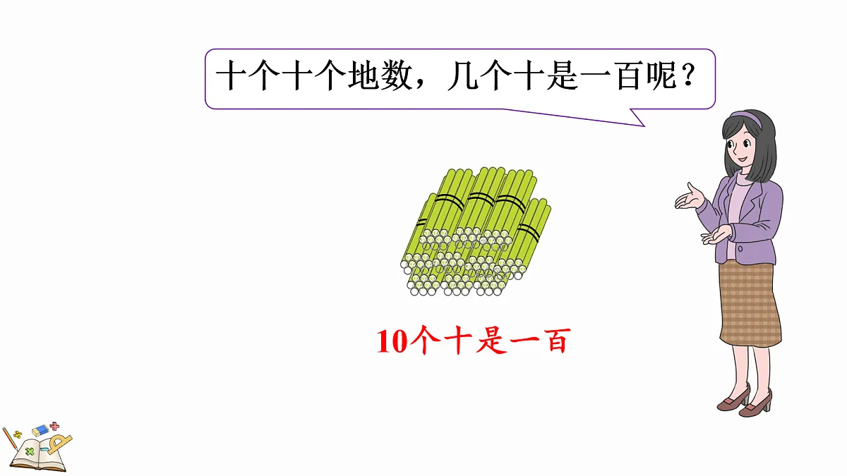 17419027第6页