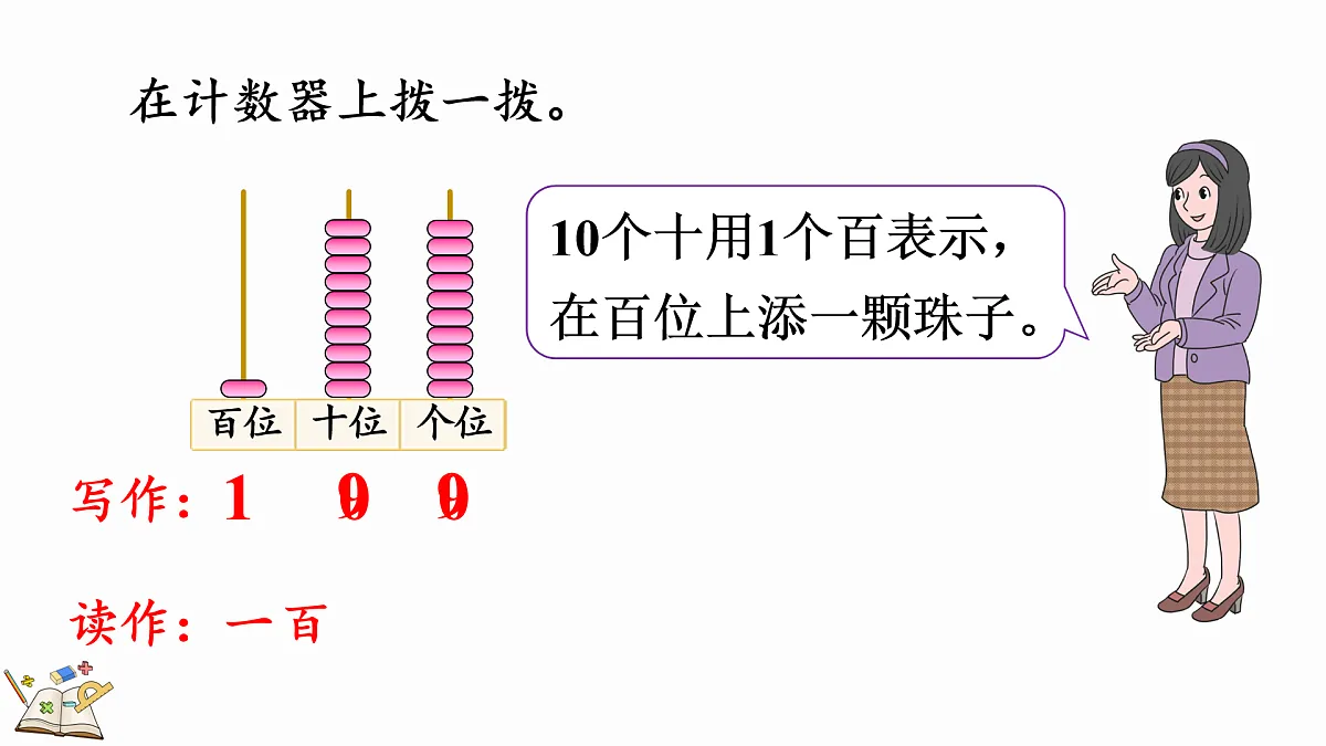17419027第7页