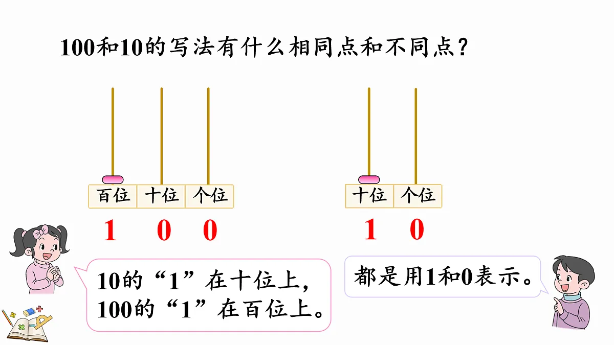 17419027第8页