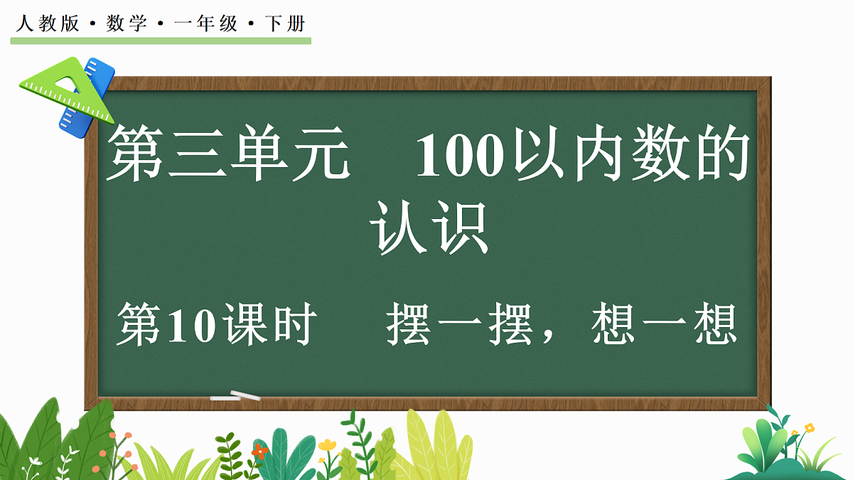 17419028第1页