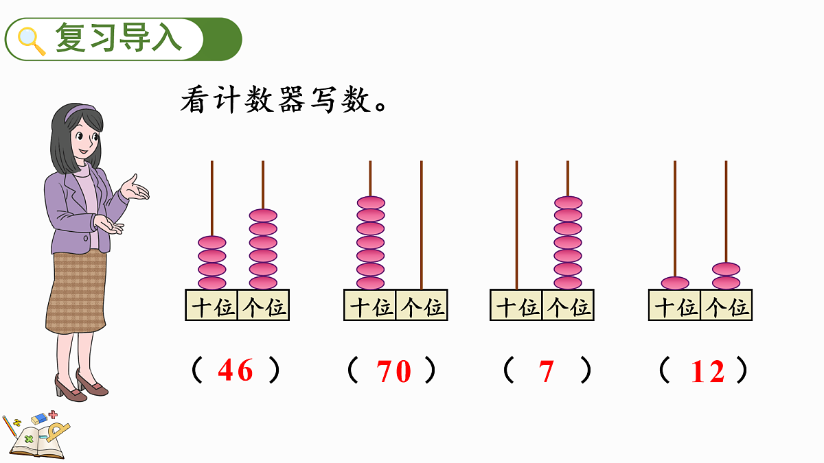 17419028第2页